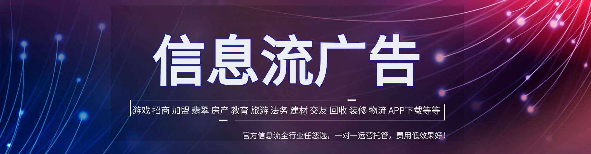 石家庄谷歌sem