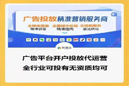 知乎信息流广告投放策略的五大关键点及案例